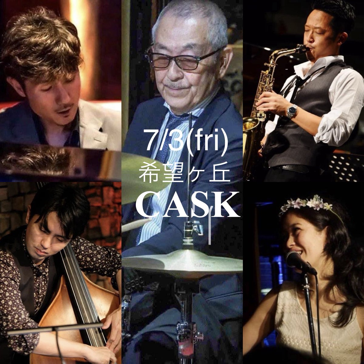 RioOsawa's tweet photo. 明日7/3(金)はジャズ界のレジェンド大隅寿男drsカルテットの皆さまと希望ヶ丘Caskです
徒歩1分
大隅寿男 drumsカルテット
大隅卓也 sax 
三木成能piano  
永松徳文 bass
大澤理央vocal
19:30~/21:00~
¥3.800

横浜市旭区中希望が丘101 よりずみビル102
Tel045-442-4690

https://t.co/U60pLgT7c9 https://t.co/dRj6lgggPX