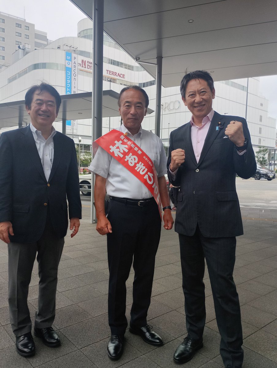 2Cqdm's tweet photo. 調布市長選林あきひろ候補演説会にソウル五輪男子背泳ぎ金メダル、前スポーツ長官の東京選出の鈴木大地参議院議員を招いて！調布駅北口交番前にて、15:00より行われました。 https://t.co/BuHMflQU1E