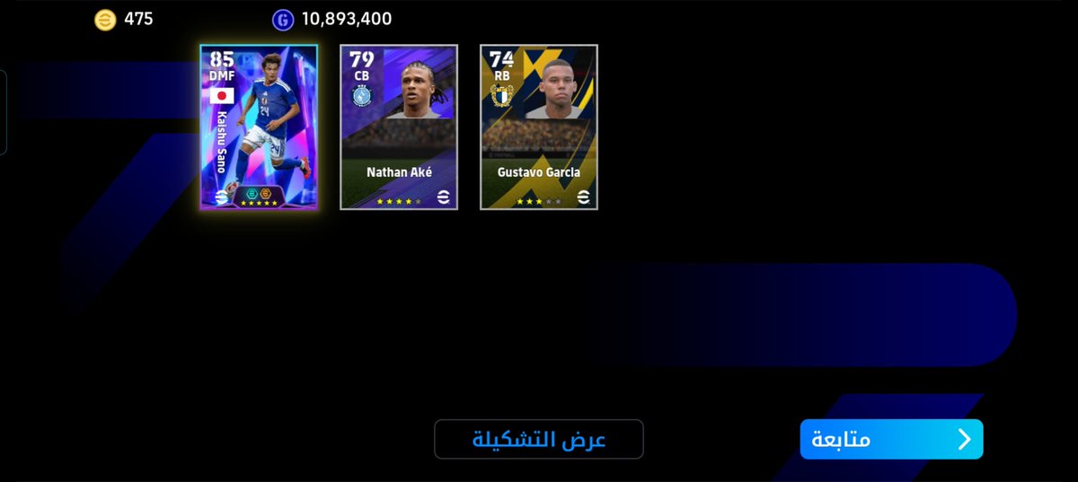 yo__sad's tweet photo. 🌚🌚

#eFootball https://t.co/XesXe9sCYP