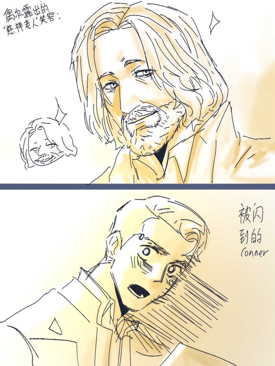 serrymic's tweet photo. #conhank 偶尔露出的慈祥老人样* https://t.co/iJqOMgJ90F