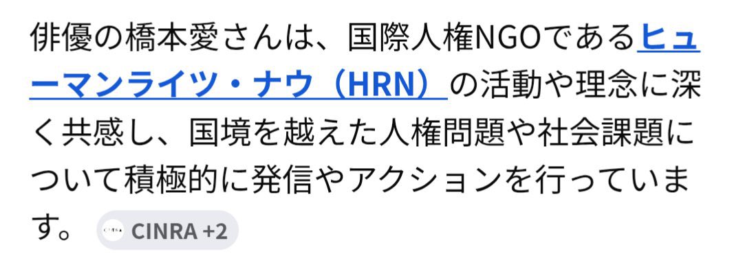 pon010n21's tweet photo. ヒューマンライツ・ナウ

イツメンですね https://t.co/38KzN363b8