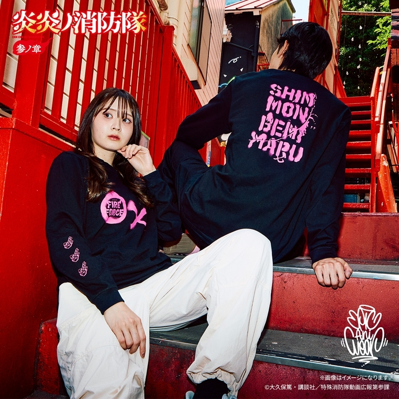 ENNENN_Goods's tweet photo. アニメイトオンラインで予約開始！

TVアニメ『炎炎ノ消防隊 参ノ章』 EpicAniWear モチーフデザインロンT

2026年09月 中旬 発売予定

https://t.co/kQrVkMZvjn https://t.co/zmSI9fHdMu