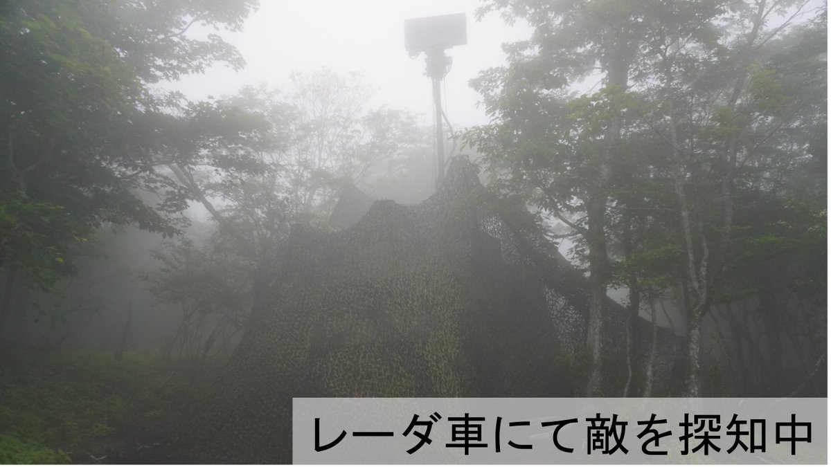JGSDF_MA_10RC's tweet photo. 【偵察中隊訓練検閲】
６月初旬、大隊は中隊の練度を評価するため偵察中隊訓練検閲を実施し、偵察中隊は隊員一丸となり任務を完遂しました

#自衛隊 #愛知県 #豊川市 #偵察 https://t.co/Fwjo9Val7r