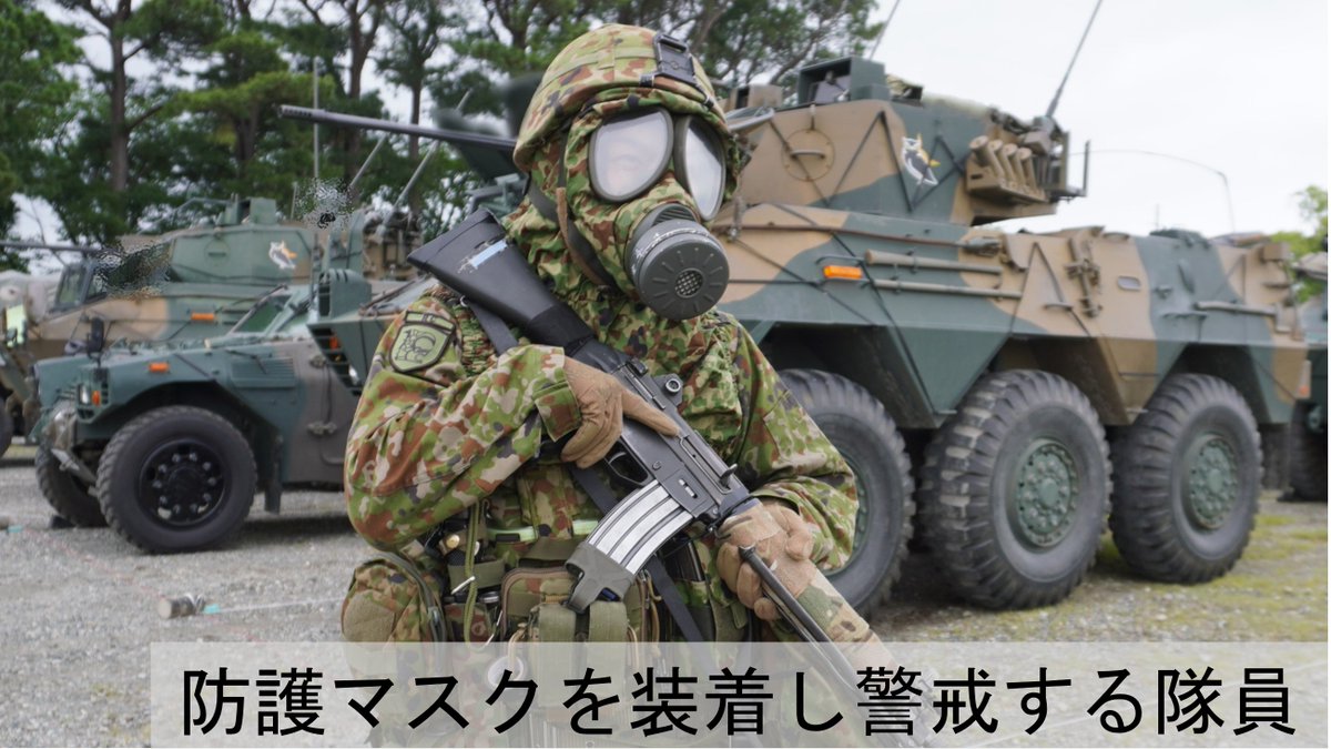 JGSDF_MA_10RC's tweet photo. 【偵察中隊訓練検閲】
６月初旬、大隊は中隊の練度を評価するため偵察中隊訓練検閲を実施し、偵察中隊は隊員一丸となり任務を完遂しました

#自衛隊 #愛知県 #豊川市 #偵察 https://t.co/Fwjo9Val7r