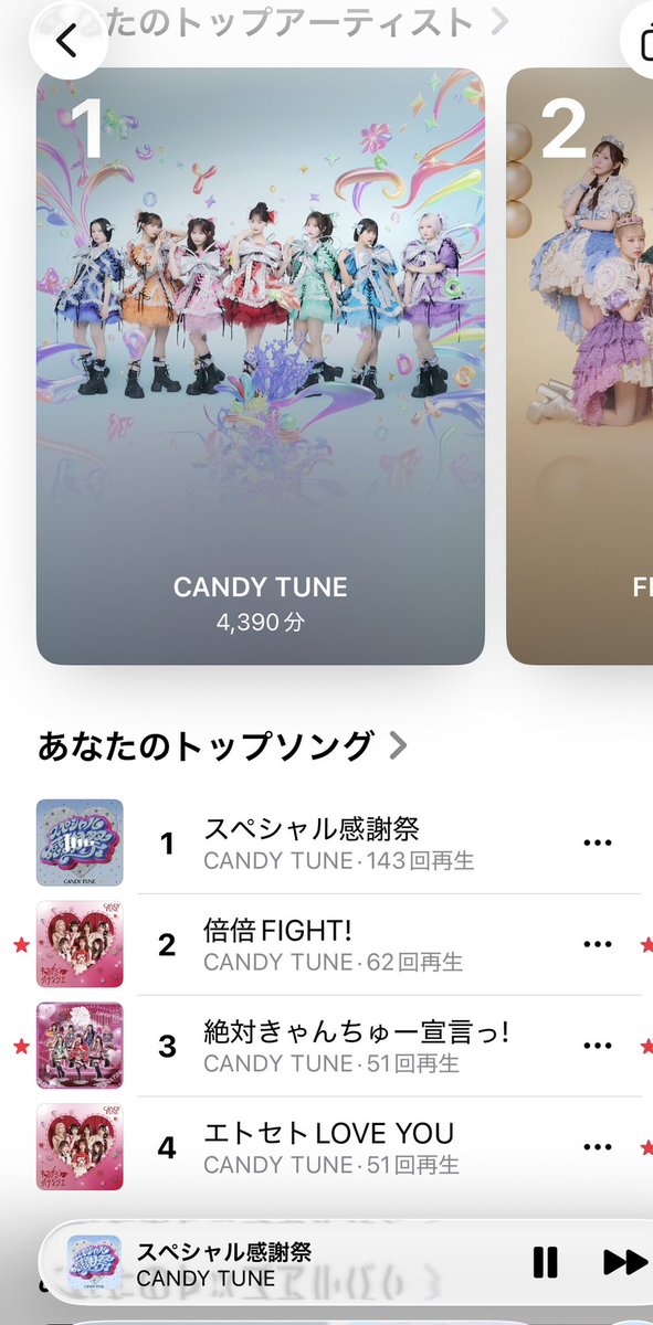 👑🌹タピオカ🧋❤️ tweet media