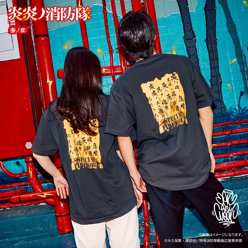 ENNENN_Goods's tweet photo. アニメイトオンラインで予約開始！

TVアニメ『炎炎ノ消防隊 参ノ章』 EpicAniWear ラートムデザインTEE

2026年09月 中旬 発売予定

https://t.co/SgMWkuEu0M https://t.co/6z1omHtxAe