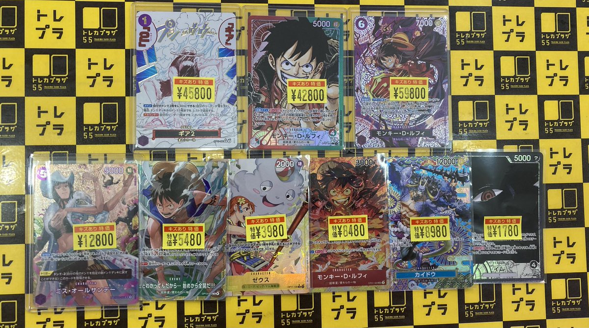 ワンピースカード　まとめ売り　6点　キズあり トレプラアメ横】【#ワンピースカード】 キズ有り品のお値段見直しまし
