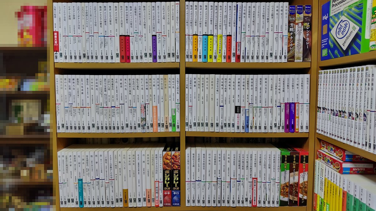 satoten3's tweet photo. 新書のちょっと良いところ 📚✨
番号に拘らず自分なりの並べ方で収納して楽しめる
世界史、日本史、中国史、現代日本で分けてみた
読了か積読か問わず、どこに収めるかを楽しむのもまた一興なり
めでたし ( ˙-˙ )b https://t.co/Zx8ZIM9jNT