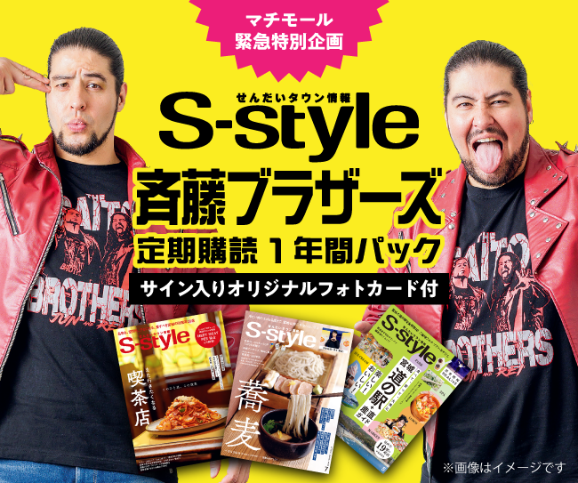 斉藤ジュン (@Fujinoumijun) / Posts / X