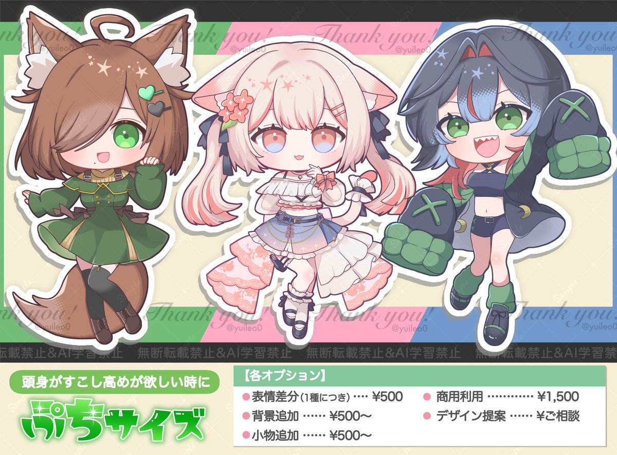 ゆい🌸イラスト依頼受付中🌸 (@yuileo0) / Posts / X
