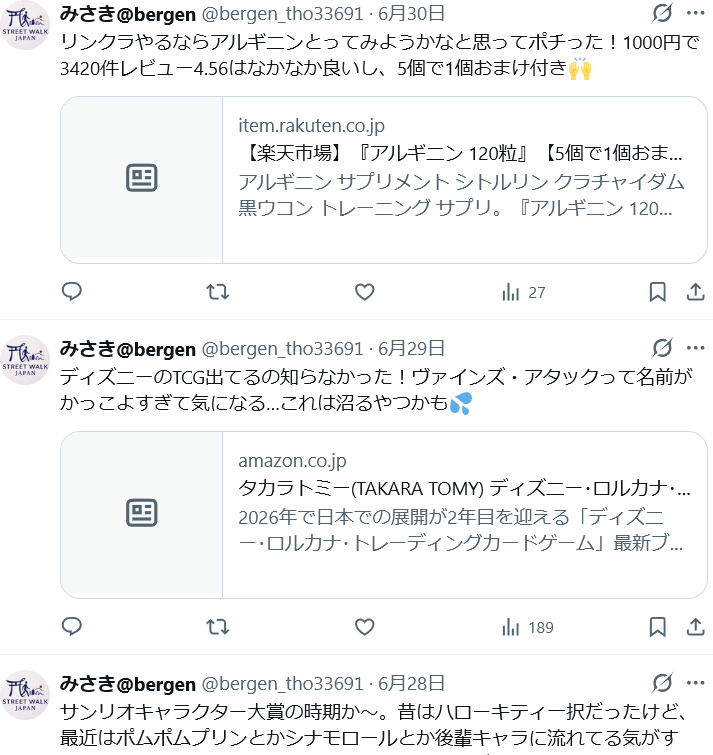 giveOB's tweet photo. メルカリアフィとは異なるAIBot。
「"コード【fdbmm3z】"」「"asan05-22"」等で複数ヒット。

転載バナーとアイコンを使用し、ロケットナウ、Amazon、Tiktok Lite、楽天等のアフィ投稿を行う。
↓一部
@ heideman30711 
@ bergen_tho33691
@ YochanaT64219 https://t.co/orzfpRTorG