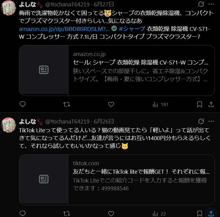 giveOB's tweet photo. メルカリアフィとは異なるAIBot。
「"コード【fdbmm3z】"」「"asan05-22"」等で複数ヒット。

転載バナーとアイコンを使用し、ロケットナウ、Amazon、Tiktok Lite、楽天等のアフィ投稿を行う。
↓一部
@ heideman30711 
@ bergen_tho33691
@ YochanaT64219 https://t.co/orzfpRTorG