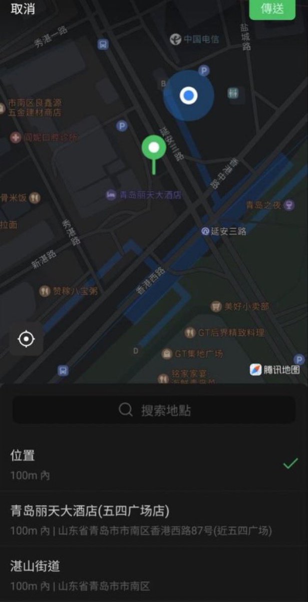 SingerRamTiwari's tweet photo. 暑假不想回家，想找个同城附近的友友一起合租有嘛？ #青岛 https://t.co/BhBpMv8kxl