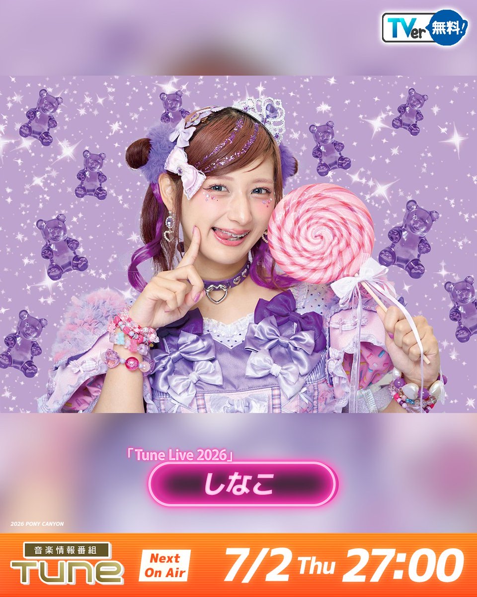 cx_Tune's tweet photo. 7/2(木)21:00投稿

#Tune 💫
7月2日（木）27:00～放送！

今夜は…？

🎤 𝗧𝘂𝗻𝗲 𝗟𝗶𝘃𝗲 𝟮𝟬𝟮𝟲 特集

🎶「歯ラ歯ラ」

原宿系クリエイター #しなこ がパラパラに合わせて歯磨きの大切さを歌ったこの曲🪥

🎶「仮契約のシンデレラ」

アイドル界の第一線で活躍中の #私立恵比寿中学
が時代を超えても愛されるメジャーデビュー曲「仮契約のシンデレラ」を披露🍤

🎶「Xscape」

5人組ヒップホップユニット #MA55IVETHERAMPAGE が“限界を超えて次のステージへ進む”という強いメッセージが込められた「Xscape」をお届け🔥

🎪 𝗟𝗶𝘃𝗲 𝗧𝘂𝗻𝗲

🎶「HANAKIN」
元Juice=Juiceのオリジナルメンバー #宮本佳林 のソロ楽曲「HANAKIN」をLive Tuneにて披露してくれました✨