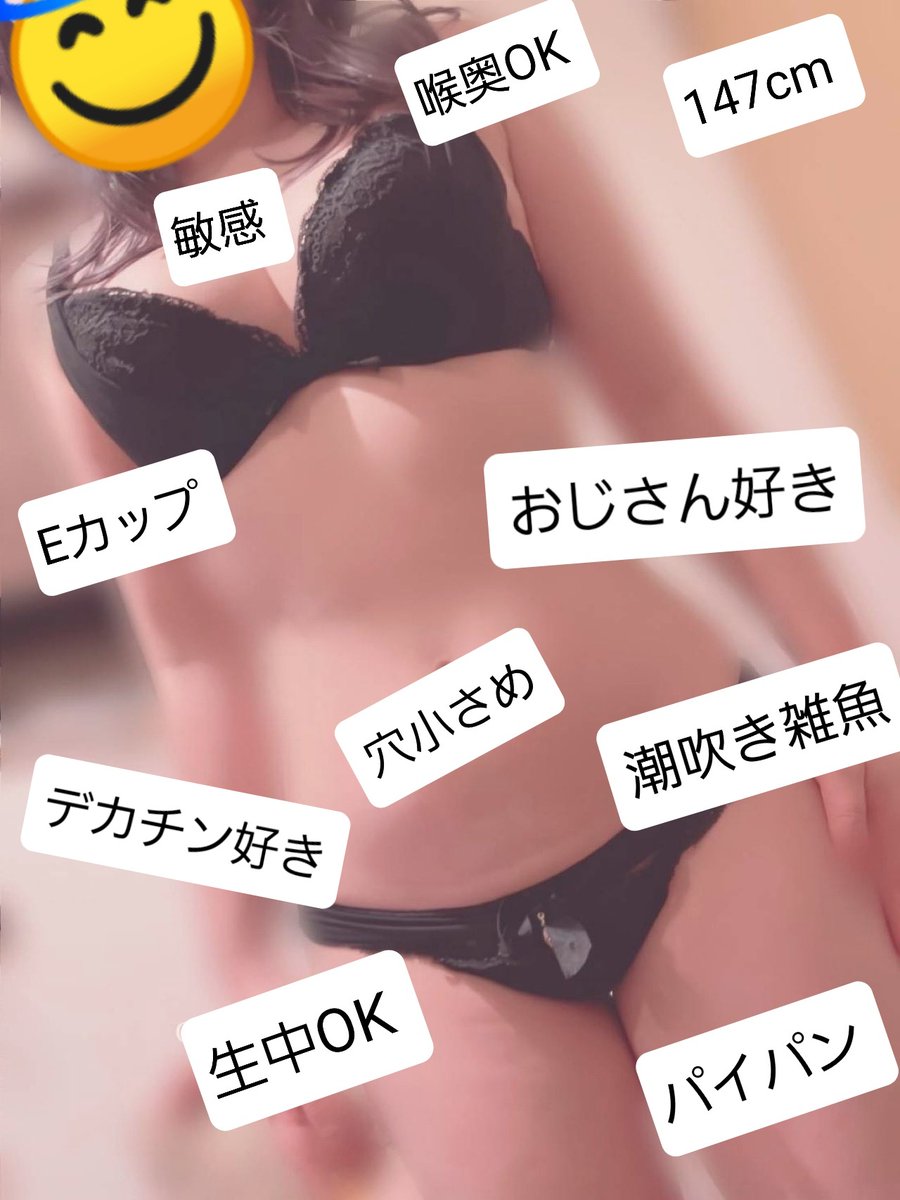 naminoura0628's tweet photo. こんなでもいいオジサン居ますか⁉️
沼ってみたい人だけ♡ください🥺
見ていたいだけの人は♡しちゃダメ🙅‍♀️
#裏アカ女子 #甘やかされたい #甘やかしてくれるオジ募 #おじさん好き #優しいおじさん好き #既婚おじさん好き #NTR願望 https://t.co/c29po4gPQu