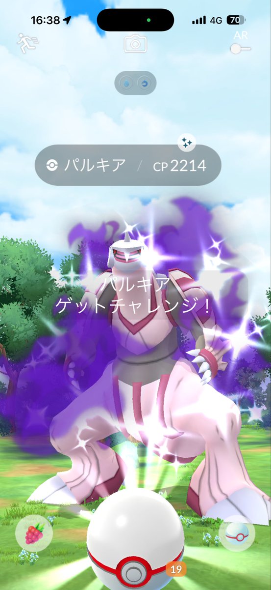 Lcp1173's tweet photo. わーい🤗 https://t.co/My3FZ58o8E