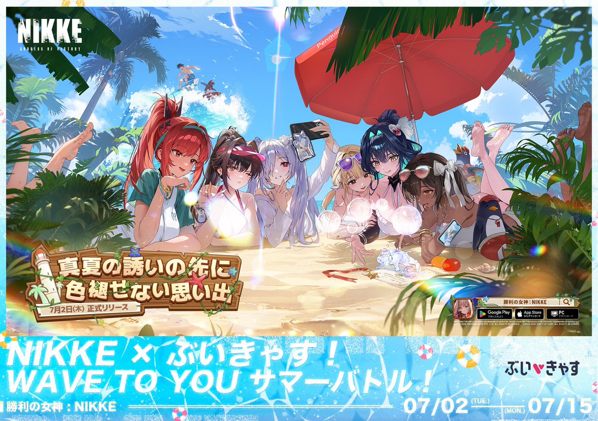 ゆっきん😊モンスト大好き💓博多弁猫Vtuber (@ykn0911v) / Posts / X