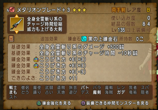 IllusionHisoka's tweet photo. 国勢調査用理論値崩れ自作プレゼント企画
①フォロー＆リポスト（フォロー済はリポストのみ）
②気が向いたらチャンネル登録https://t.co/pOrCUyItPG
〆7/4 23:59 https://t.co/BPaavq9RFf