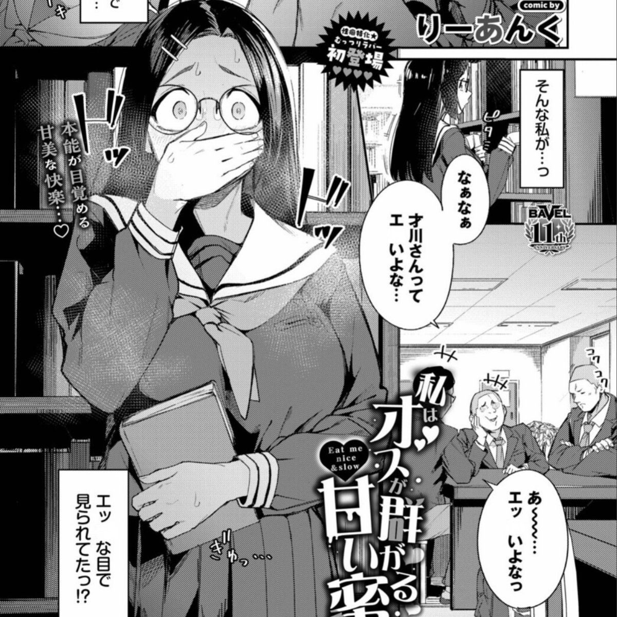 3qaex's tweet photo. 知っちゃった男子の視線
（1/5）SFW https://t.co/FQLnUcpyBm