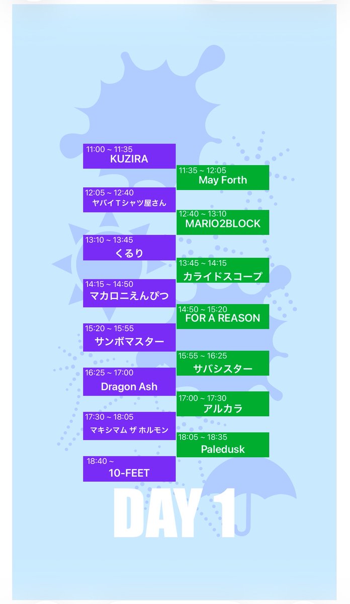 chantamabicycle's tweet photo. 京都大作戦2026
毎年使い回しのタイテです、どーぞ。
iPhoneのことしか考えてまへん🙏ごめんちゃい

間違い見つけたら教えて〜🙏🏻
あと雨降らんといて〜！！！頼む！！田んぼフェス初めて！！(ง🌾 ˙˘˙ )ว🌾 https://t.co/gBkgt8Ktoy