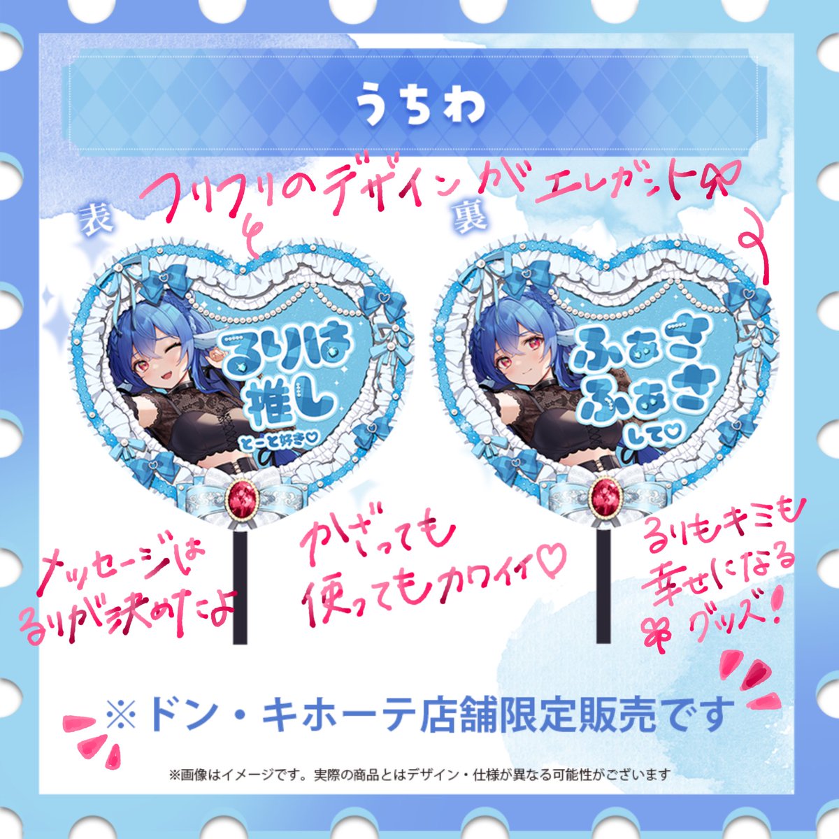 tochimiyaruriha's tweet photo. /／
ドンキコラボ✨
栃宮るりはグッズ第2弾❣️
オンライン販売するよ💕
\＼

7月3日（金）18:00よりBOOTHにて販売開始.ᐟ.ᐟ

🍓対象グッズ🍓
✦フェイスタオル
✦コルリちゃんぬいぐるみキーチャーム

※数量限定なので売り切れ次第終了です🥺

みな、げちゅんするだ〜💙

🈁
https://t.co/4FfXpLMSpM https://t.co/atd73efm3H