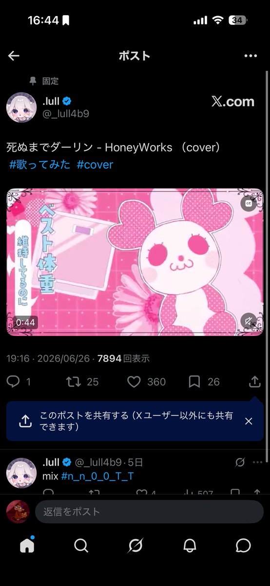 MERONYAA___'s tweet photo. @_1nsi スパムに入っていて反応遅れました💦
♡ありがとうございます！お返し致しました！ https://t.co/DTxUaAtRGu