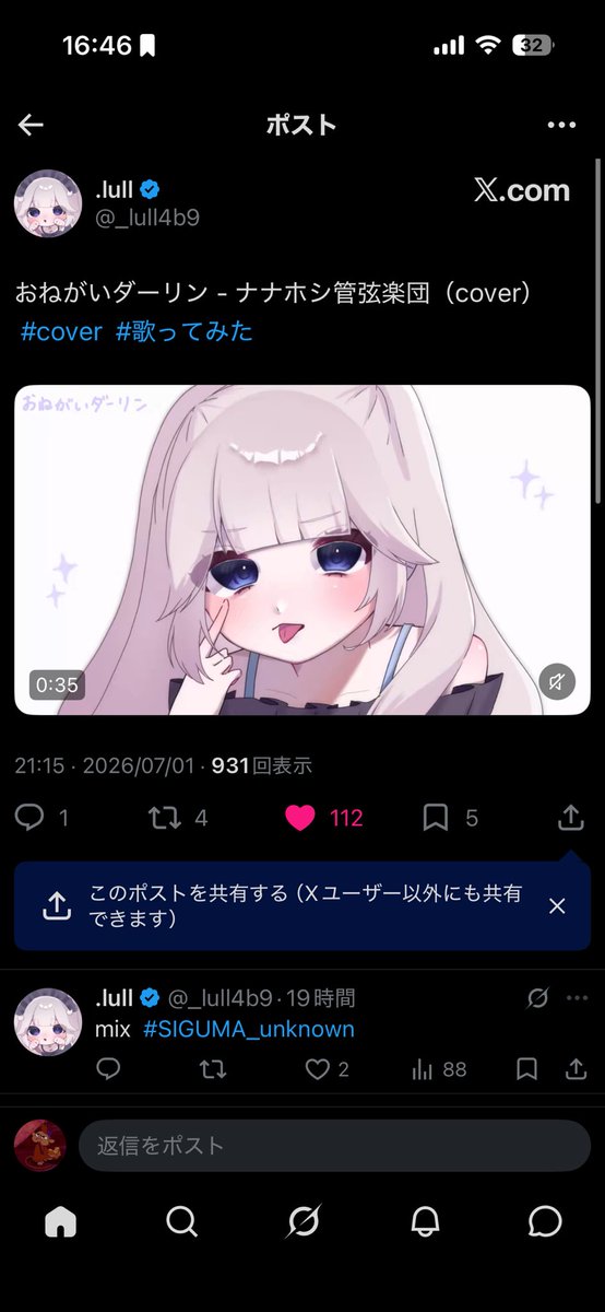 MERONYAA___'s tweet photo. @_1nsi スパムに入っていて反応遅れました💦
♡ありがとうございます！お返し致しました！ https://t.co/DTxUaAtRGu