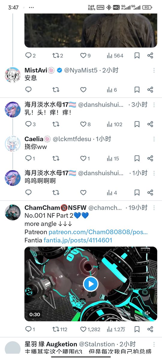 toukuer's tweet photo. @danshuishuimu 🤔 https://t.co/lI6XaIiwWb