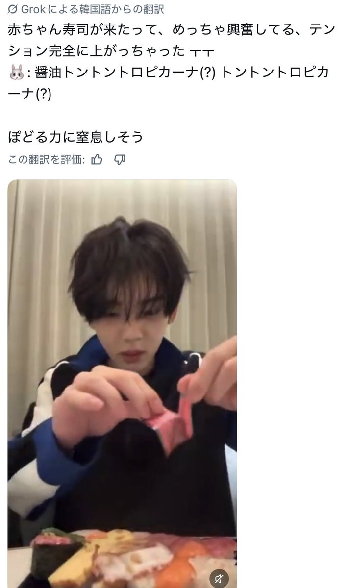 UniYjn's tweet photo. 韓国オンニの天才語彙シリーズ
🆕「ポドル力」

積極的に使っていきたい https://t.co/3mLDd5bIyl