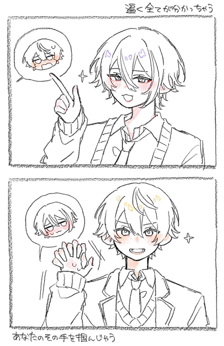 わも tweet media