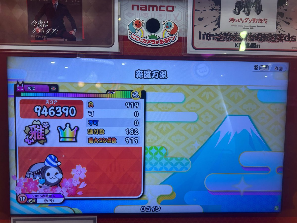 y___sk07's tweet photo. https://t.co/eibcGsJBD3