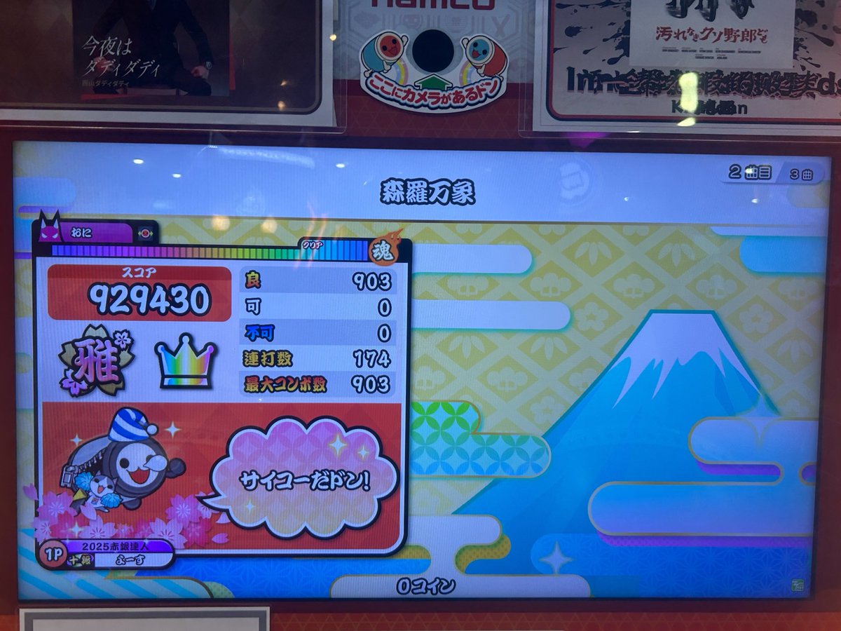 y___sk07's tweet photo. https://t.co/eibcGsJBD3