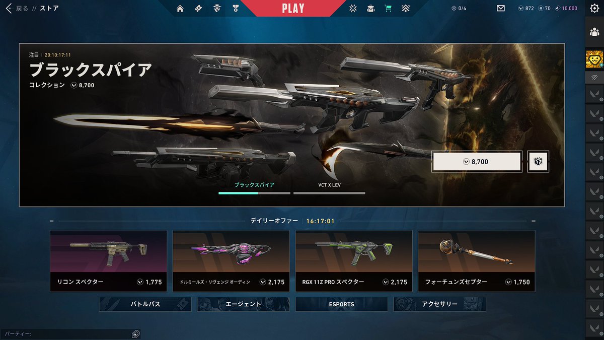 Roorn_'s tweet photo. RGXヴァンダル来るまで16日目 https://t.co/H24vBZQJTI