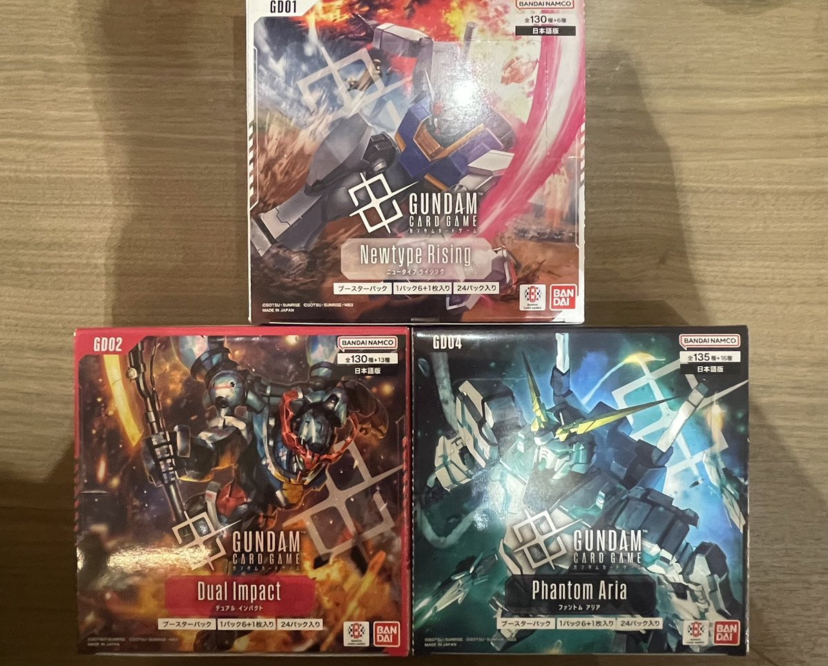 ✨商品再販売のお知らせ✨ #ガンダムカードゲーム ブースターパック