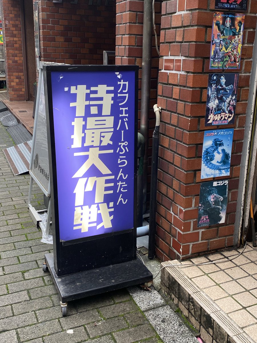1gag's tweet photo. いっぷくしに来ました！
#ぷらんたん https://t.co/0LshSU6SOP