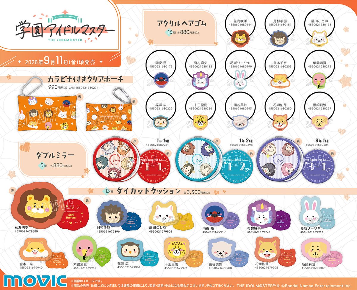 movic_jp's tweet photo. 【学園アイドルマスター】新商品が続々登場！
【7/20まで】のご予約で確実にご用意！
https://t.co/n9ncrARmSg
#学マス https://t.co/d6XEQTcM8M