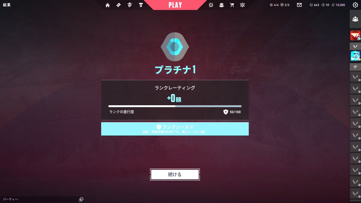 Ca1Peace_'s tweet photo. 最後負けちゃったけど。。。
味方強くて認定プラチナありがとーー https://t.co/7BrRhPmlL5