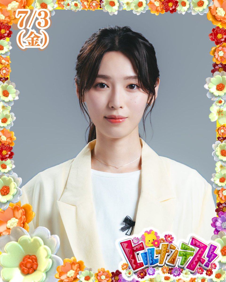 hirunandes_4ntv's tweet photo. 🏵️7/3(金)の #ヒルナンデス🏵️

明日のゲストはこちらのみなさんナンデス❣

◆ゲスト
山田涼介
白石聖　@shiraishi_sei

みんな、見てねナンデス✨ https://t.co/3zmsQrLA3V