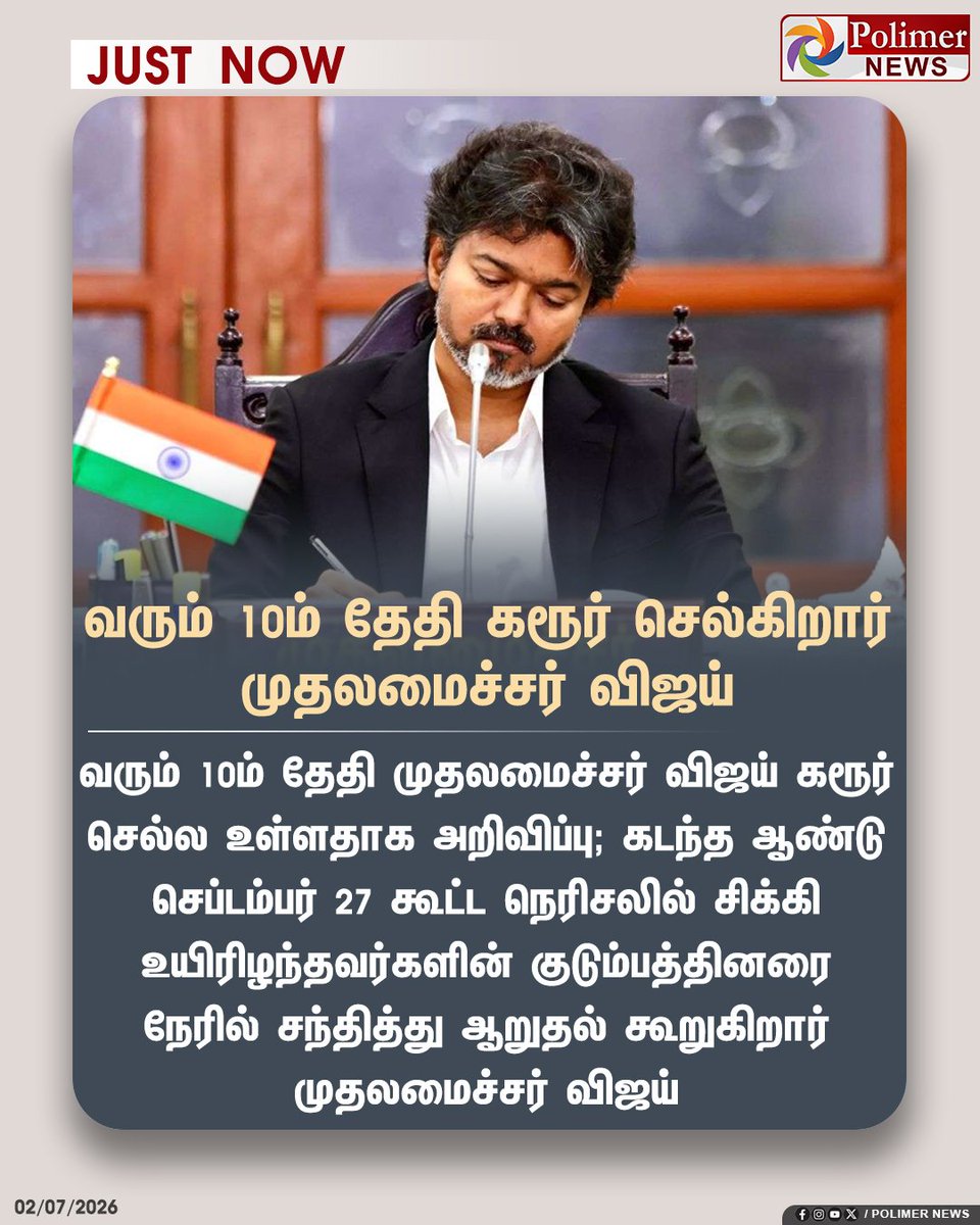 VijayFansUpdate's tweet photo. https://t.co/wvNLWYHHvo