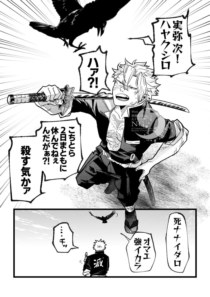 sss_s1A's tweet photo. 乗せ上手だと良い🐦‍⬛ https://t.co/NPKi3Qp6tn