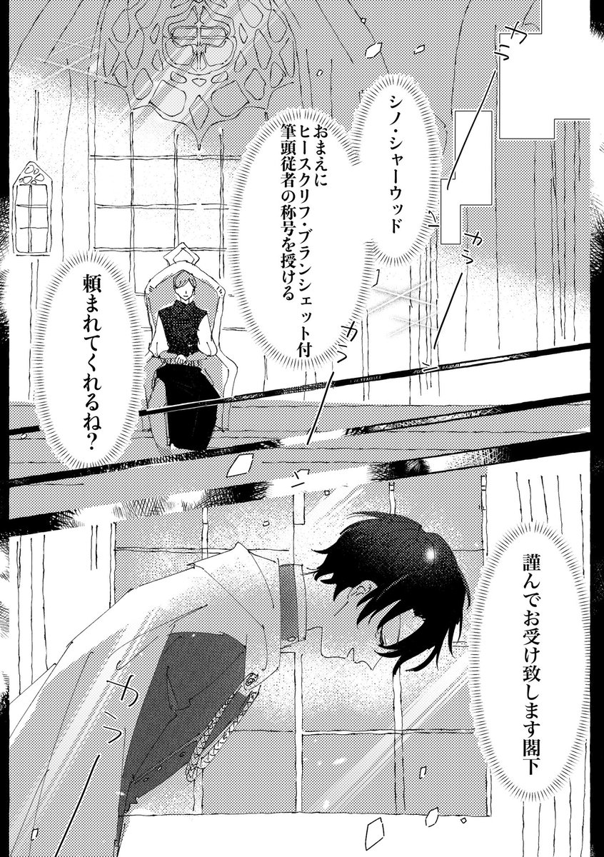 rokuiroiro's tweet photo. 1-3/9 https://t.co/bMh10f3eVF