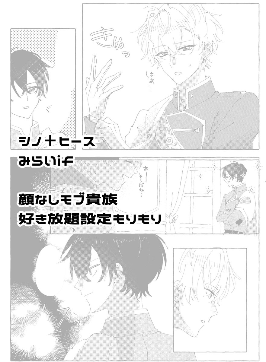 rokuiroiro's tweet photo. 1-3/9 https://t.co/bMh10f3eVF