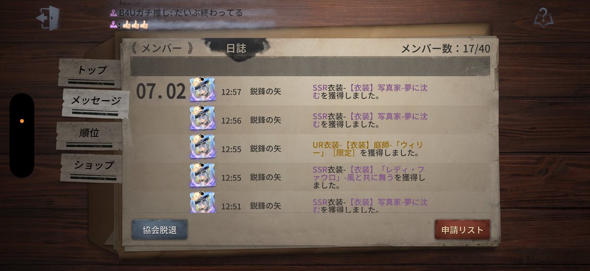 Ruko__0's tweet photo. 祝！限定UR50着目！！！！
80連で取れたしサブも120連だったからかなり満足🥰🥰🥰 https://t.co/KxIiS9BdGW