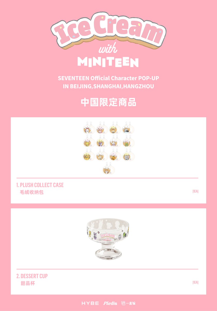 一直娱 (@withfansyizhiyu) / Posts / X