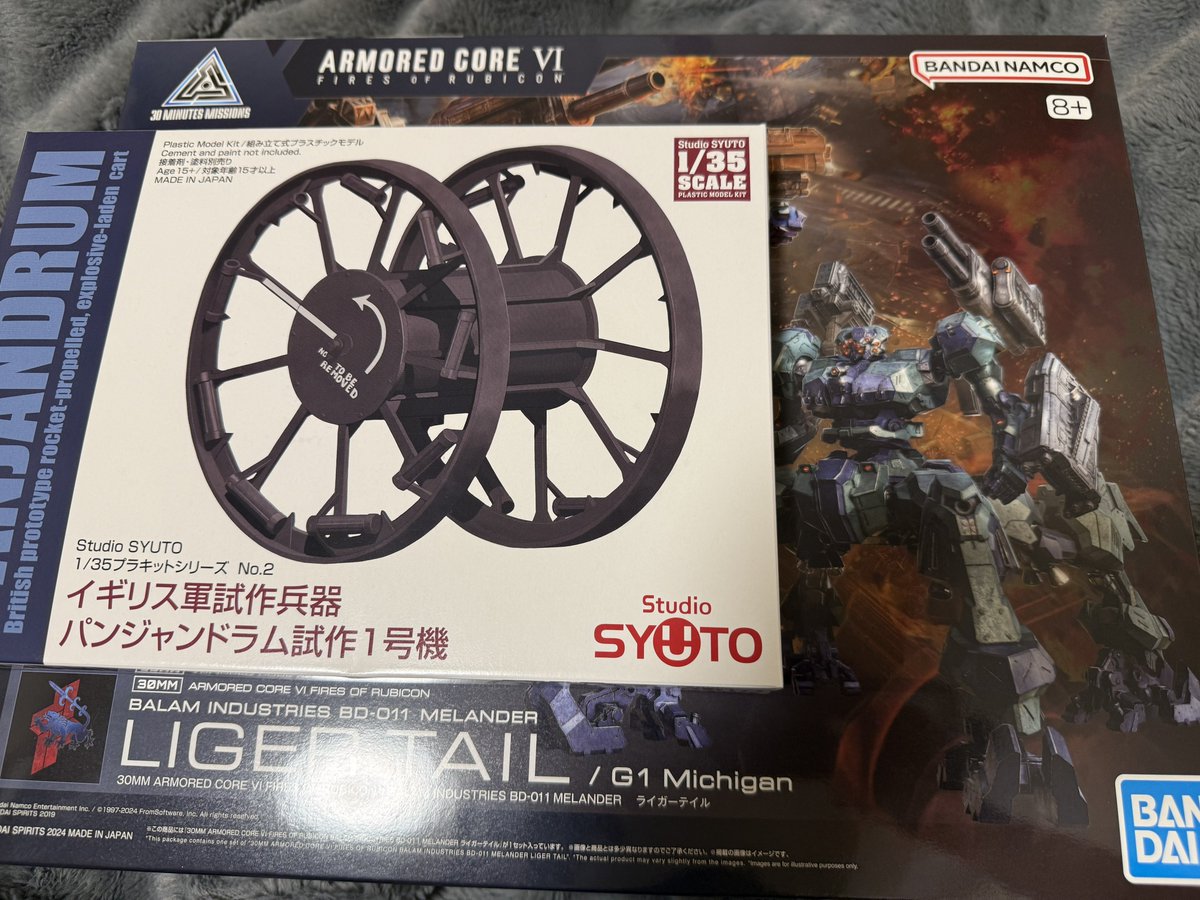 akula_666's tweet photo. 買うつもり無かったのに、ライガーテイル3,800円！？安っ！ってなって気がついたらレジに持っていっちゃった… https://t.co/k6GqHPNOvV