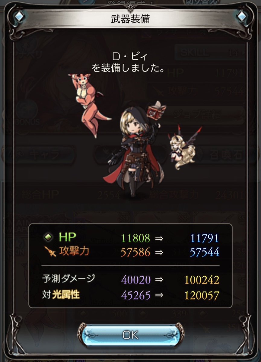 sui_tama_PSO2's tweet photo. さっそくウィザードオリジン https://t.co/WOtrhFM1HU