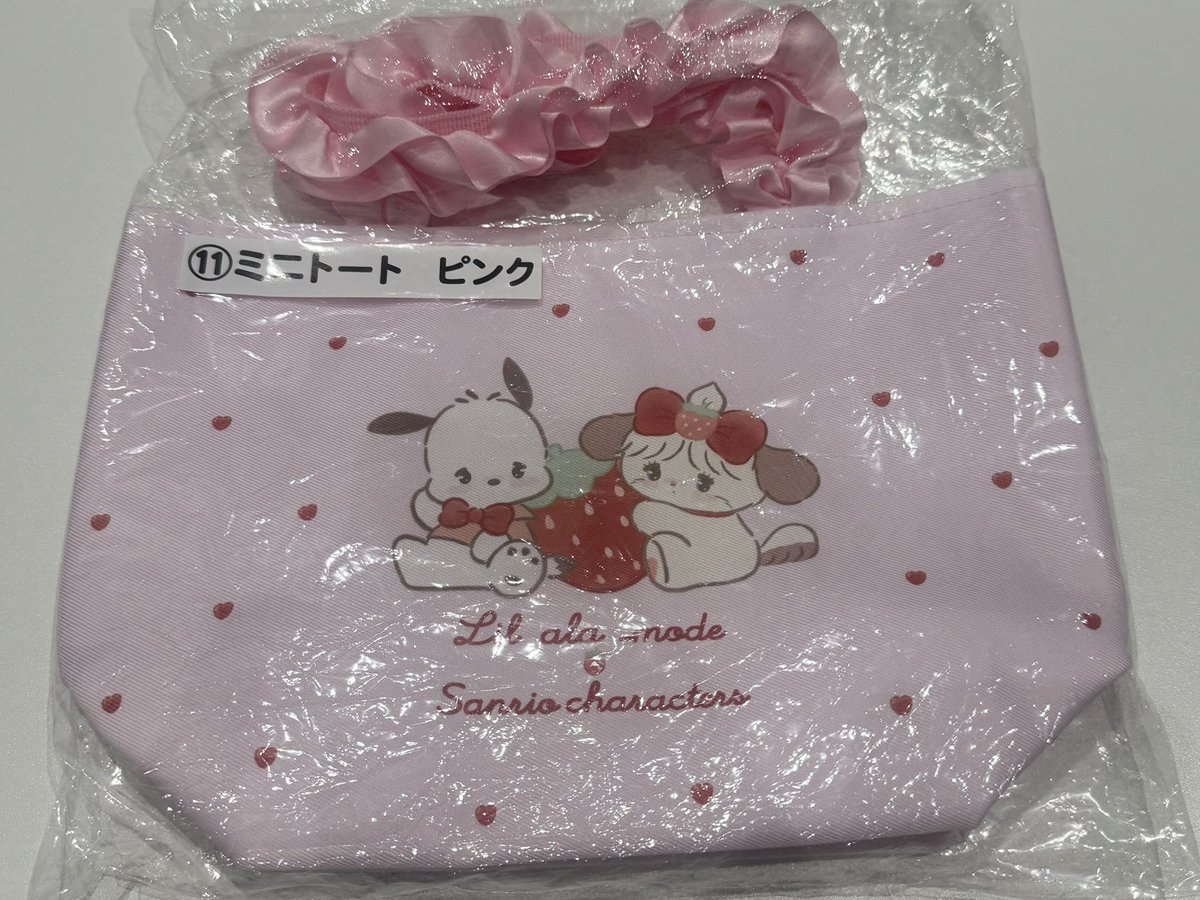 226q622's tweet photo. mikko サンリオ 一番くじ 交換

【譲】  11 ミニトート ピンク

【求】 カード収納ファイル 
        13 ピンク ＞ 12 赤

都内手渡し＞郵送 にて交換探しております。
検索からでもお気軽にお声掛けください。 https://t.co/TcYW1haqKH