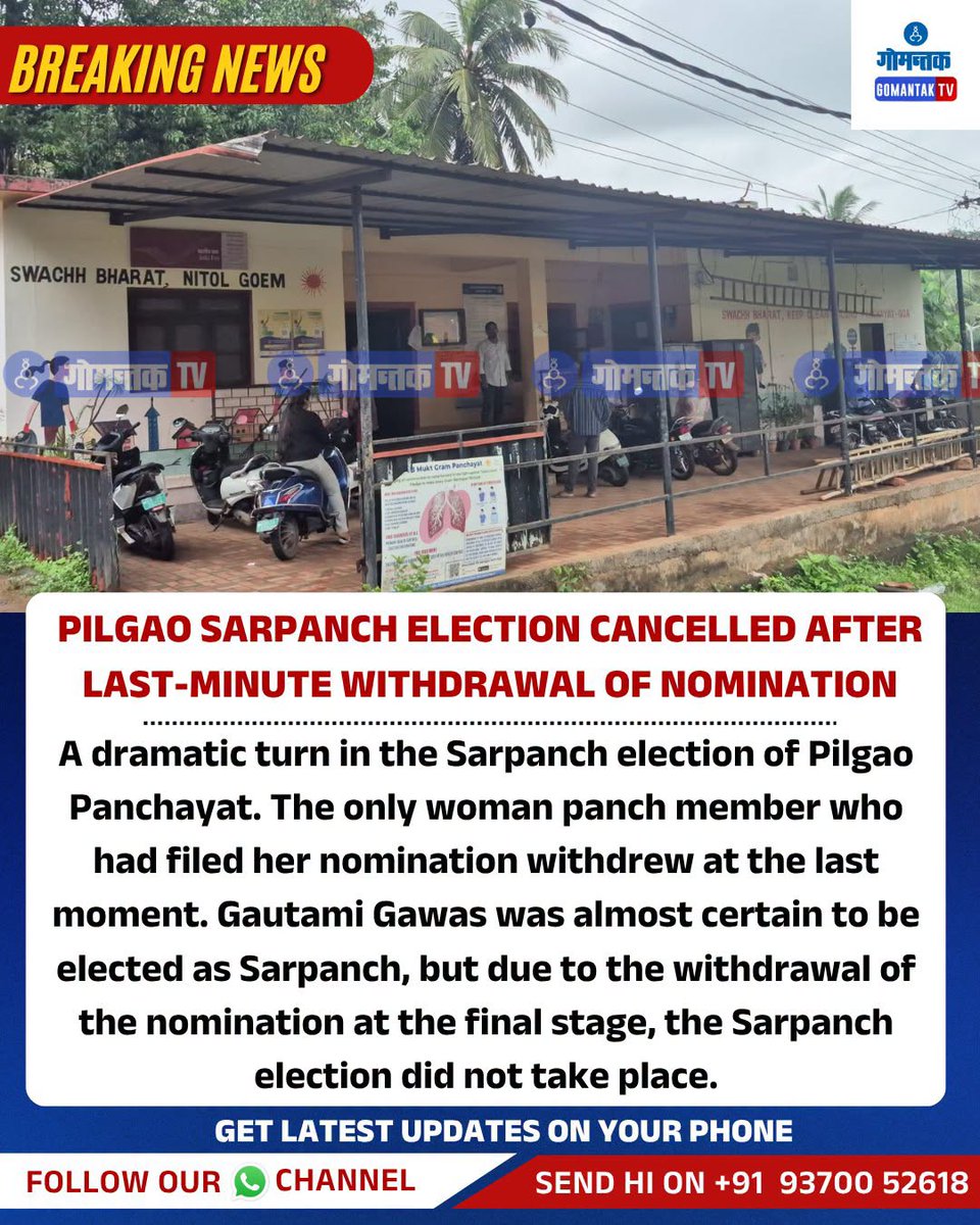 GomantakDainik's tweet photo. Pilgao Sarpanch Election Cancelled After Last-Minute Withdrawal of Nomination
#Pilgao #Sarpanch #Election #Camcelled #DramaticTurn #Nomination #withdrawal #Goa #News #Panchayat #Breakings #Gomantaktv https://t.co/NN6yXxxgj3