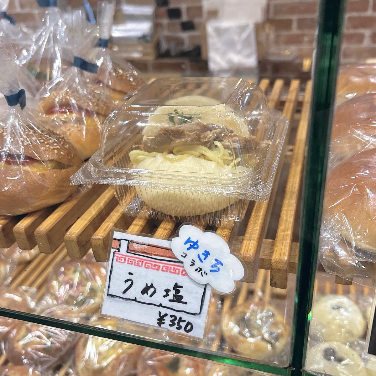 doris_ash06's tweet photo. ゆきち×あんですコラボパン！🍜🍞
醤油A開けた時に揚げ焦がしネギの香りがしてゆきちだ〜〜〜ってなった🥳らーめんパンって普段聞かないけどちゃんとおいしく成立しててすごい(語彙力無)私は予約してたけど、行った時今日分は残りうめ塩1個だけだった🦆おいしいので行ける人は土曜までにぜひ〜！ https://t.co/ACMwX4ToFC