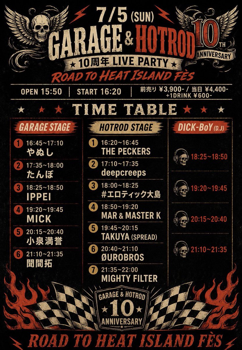erotic_oshima's tweet photo. 🔥今週末は徳島！！🔥

7/5(日) GARAGE &amp; HOTROD
10周年LIVE party
road to  HeatislandFès

【GARAGE】
やぬし/たんぼ/IPPEI/MICK/小泉満誉/聞間拓

【HOTROD】
THE PECKERS/deepcreeps/#エロティック大島/MAR＆MASTER K/TAKUYA(SPREAD)/ØUROBROS/MIGHTY FILTER

DICK-BoY(d.j)

🎟️ご予約はDMまで https://t.co/w5Vf8H48zg